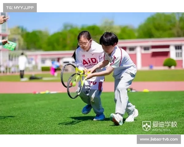幼儿参与橄榄球运动促进团队合作精神与勇敢坚韧品质养成